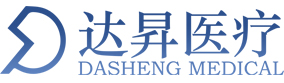 上海達(dá)昇醫(yī)療器械有限公司